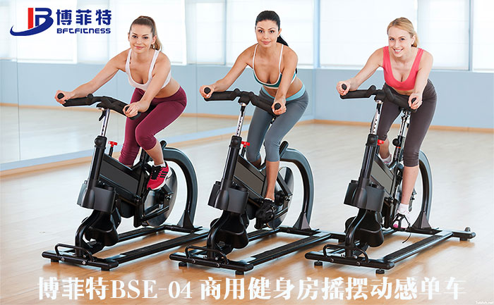 青青草官网下载摇摆动感单车