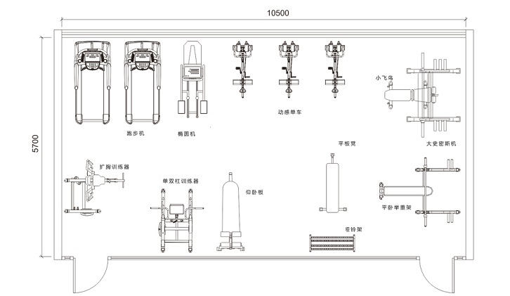 60m2单位职工健身房 60m2单位职工健身房