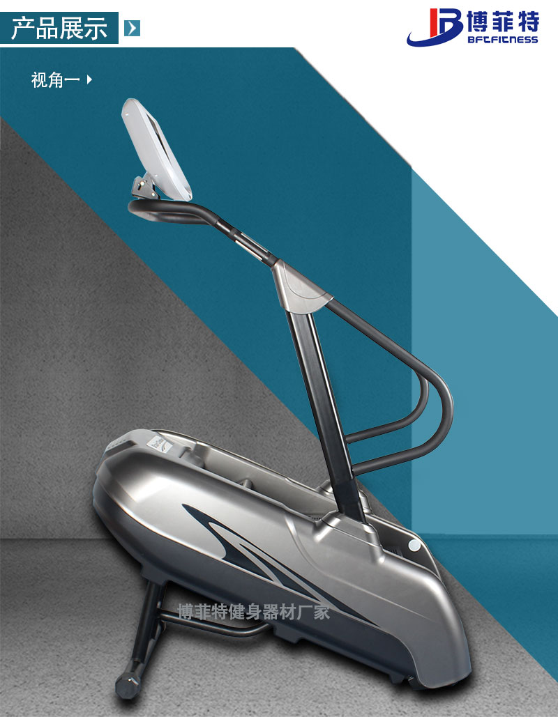 青青草官网下载登山机