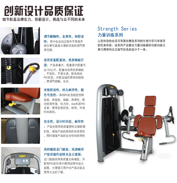 肱二头肌训练器 室内健身器材 大型健身器械